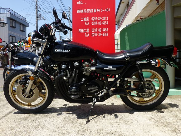 飯島モータース 販売車両 75年 Z1 イエロータイガー
