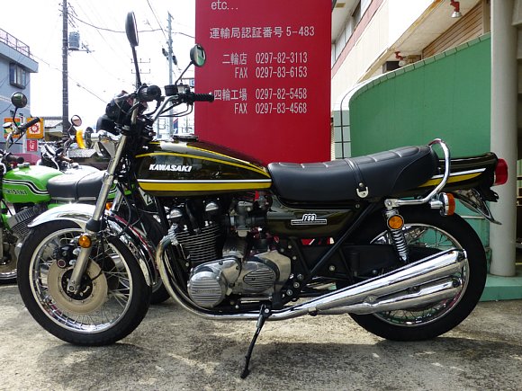 飯島モータース 販売車両 50年 750RS(Z2) イエロータイガー/TITLE
