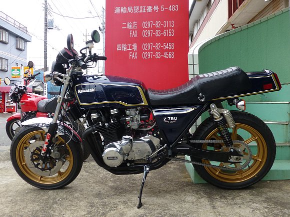 飯島モータース 販売車両 年 Z750FX-Ⅰ 紺