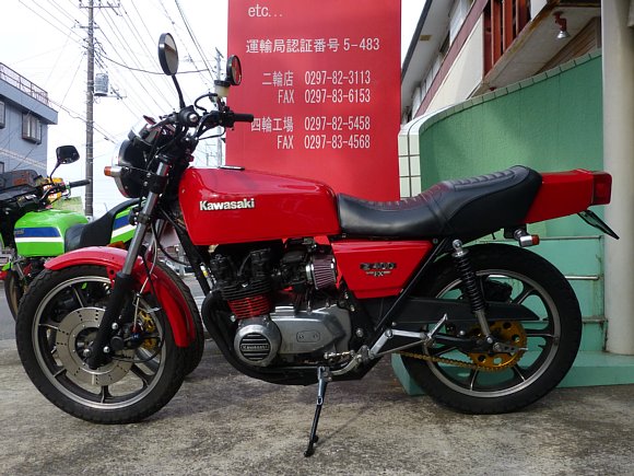 飯島モータース 販売車両 年 Z550FX 赤