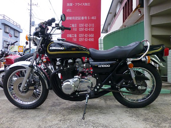 飯島モータース 販売車両 78年 KZ1000 リンカーンブラック