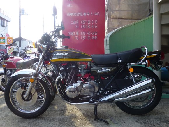 飯島モータース 販売車両 49年 750RS(Z2) イエロータイガー/TITLE
